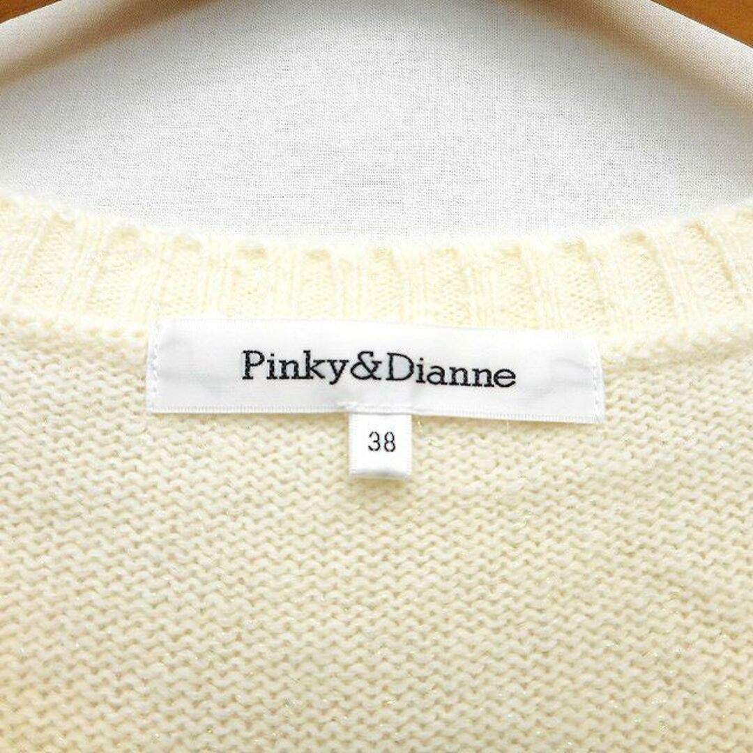 Pinky&Dianne(ピンキーアンドダイアン)のピンキー&ダイアン ピンダイ PINKY&DIANNE ニット ワンピース レディースのワンピース(ロングワンピース/マキシワンピース)の商品写真