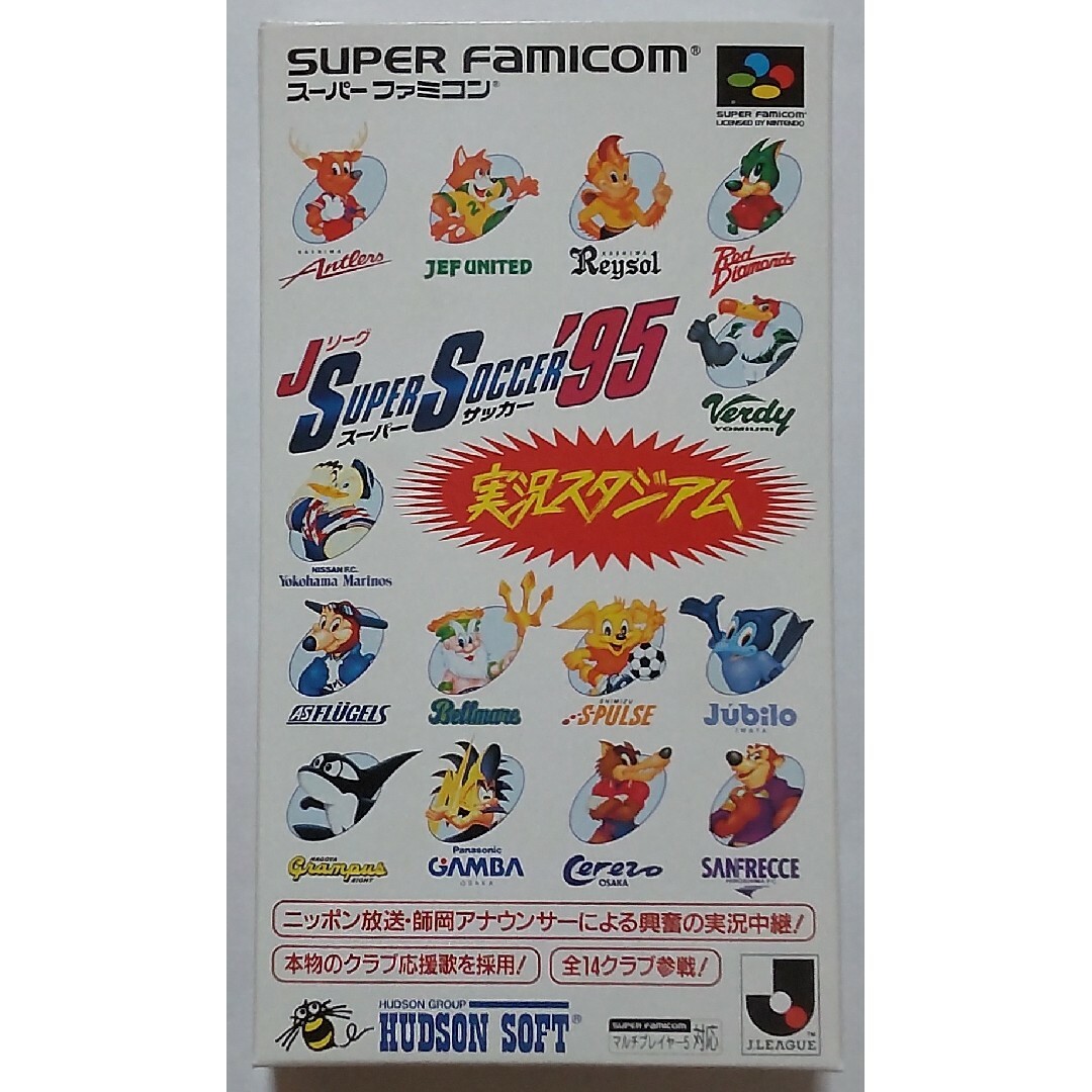 スーパーファミコン 【新品】Jリーグ スーパーサッカー'95 実況スタジアム スーパーファミコンの通販 by fbobia's shop｜ スーパーファミコンならラクマ