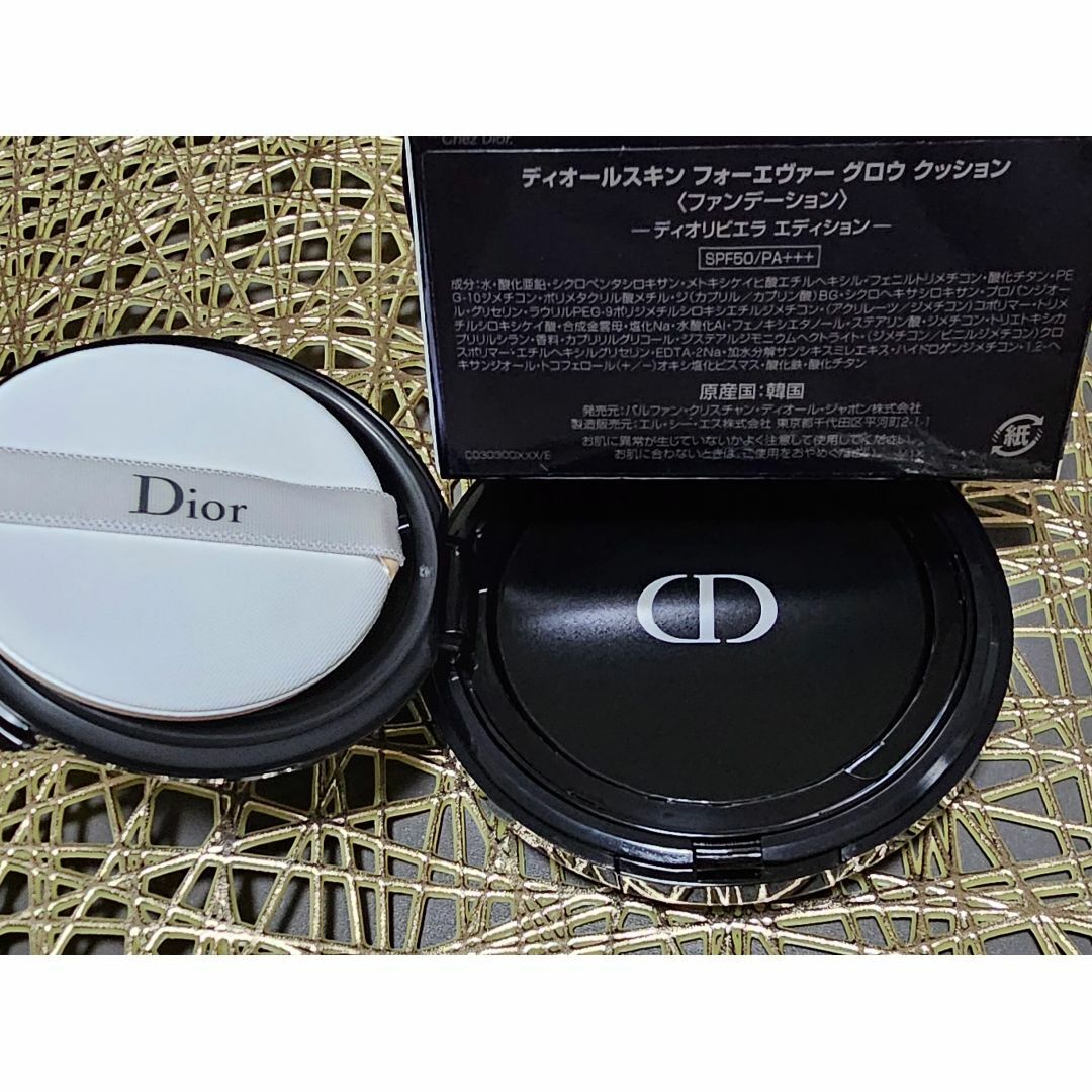 Dior(ディオール)の◆専用出品◆ ディオールスキン フォーエヴァー グロウ クッション コスメ/美容のベースメイク/化粧品(ファンデーション)の商品写真