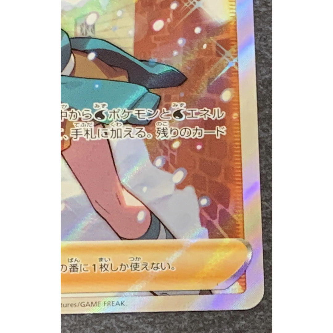 白かけ】ポケモンカード SR◇スズナ パラダイムトリガー 白かけ】ポケモンカード SR◇スズナ パラダイムトリガー