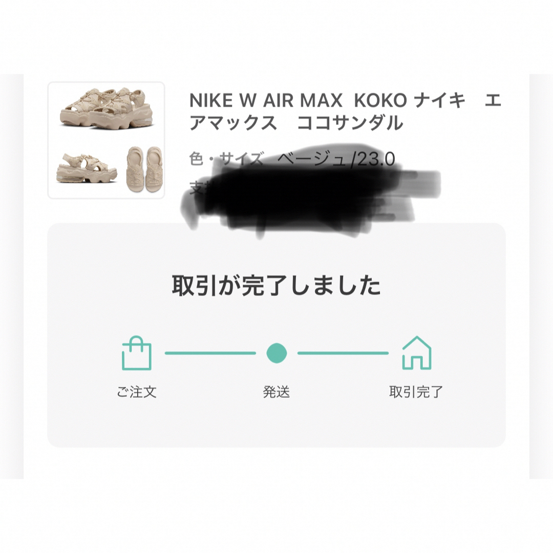 NIKE(ナイキ)のW AIR MAX  KOKO ナイキ　エアマックス　ココサンダル レディースの靴/シューズ(サンダル)の商品写真