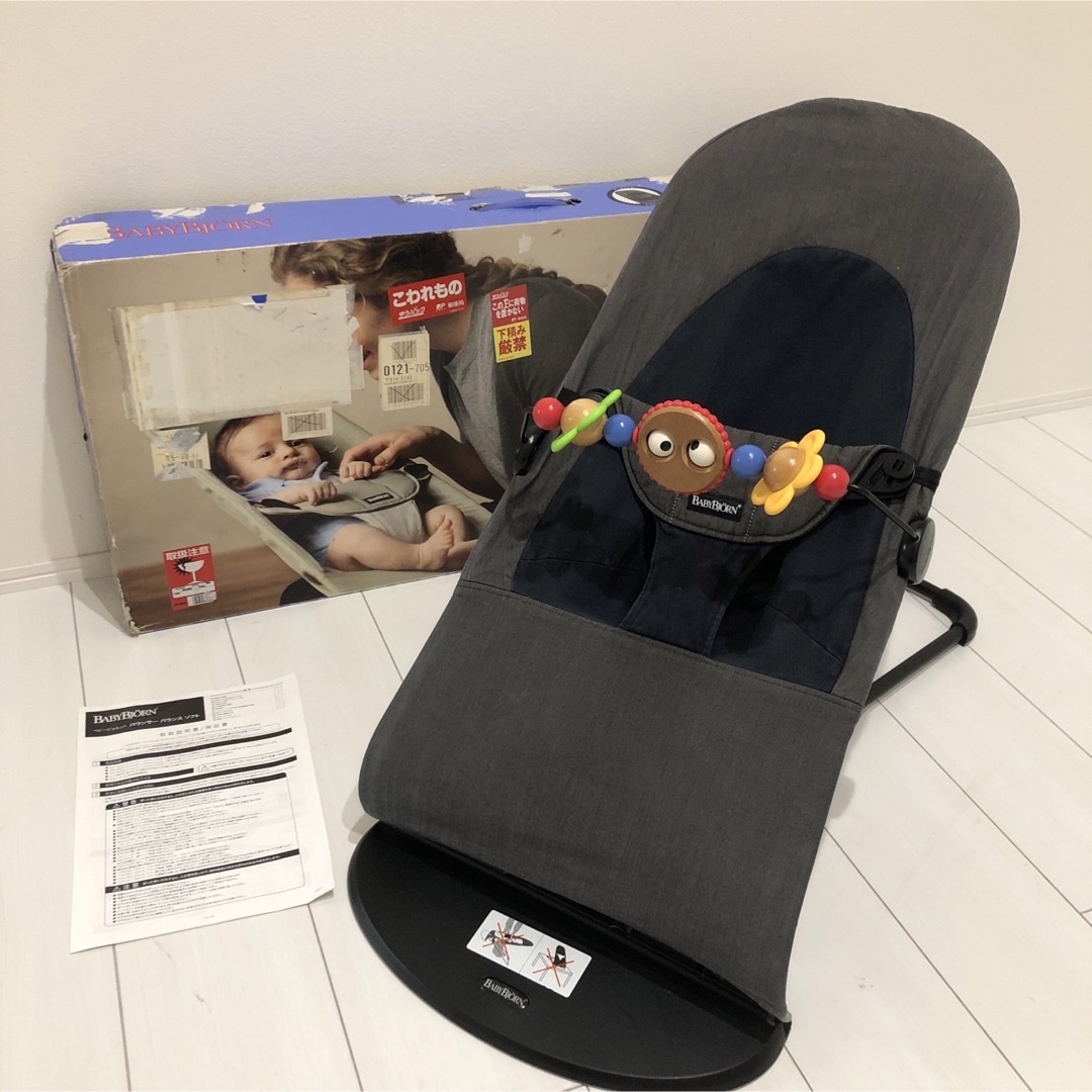 BABYBJORN ベビービョルン バウンサー ソフト トーイ トイ付き