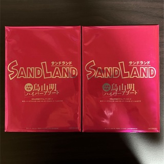 シュウエイシャ(集英社)のSANDLAND 入場特典 サンドランド(ノベルティグッズ)