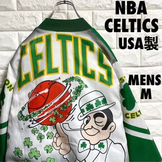 NBA セルティックス スタジャン 中綿ジャケット USA製 Mサイズの通販