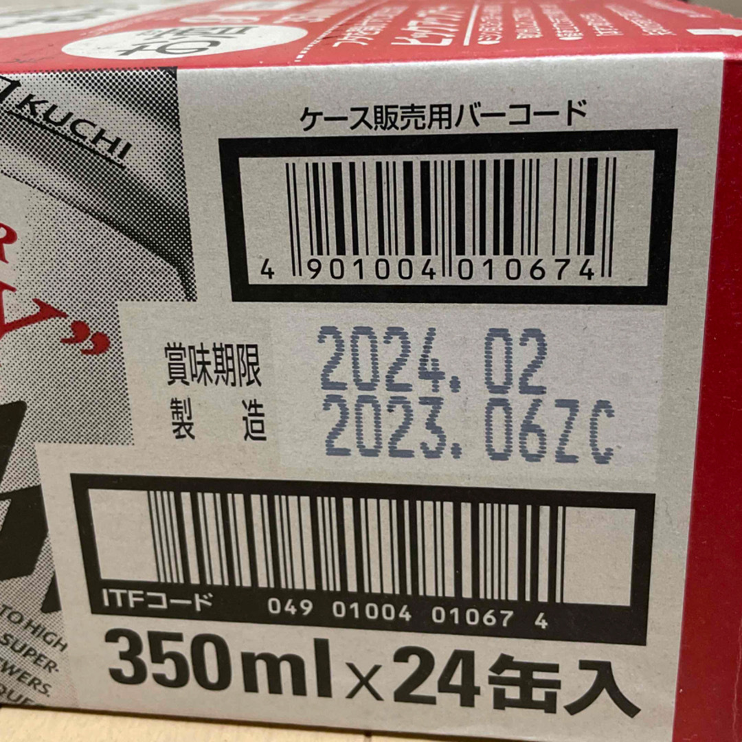 アサヒ(アサヒ)のアサヒ　ビール　350ml  24本 食品/飲料/酒の酒(ビール)の商品写真