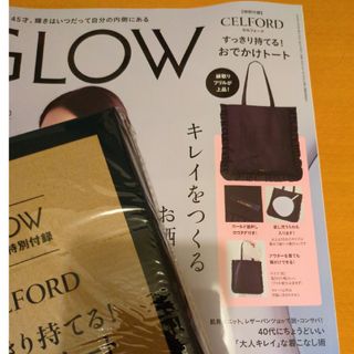 タカラジマシャ(宝島社)のGLOW (グロー) 2023年 10月号付録　おでかけトート(トートバッグ)