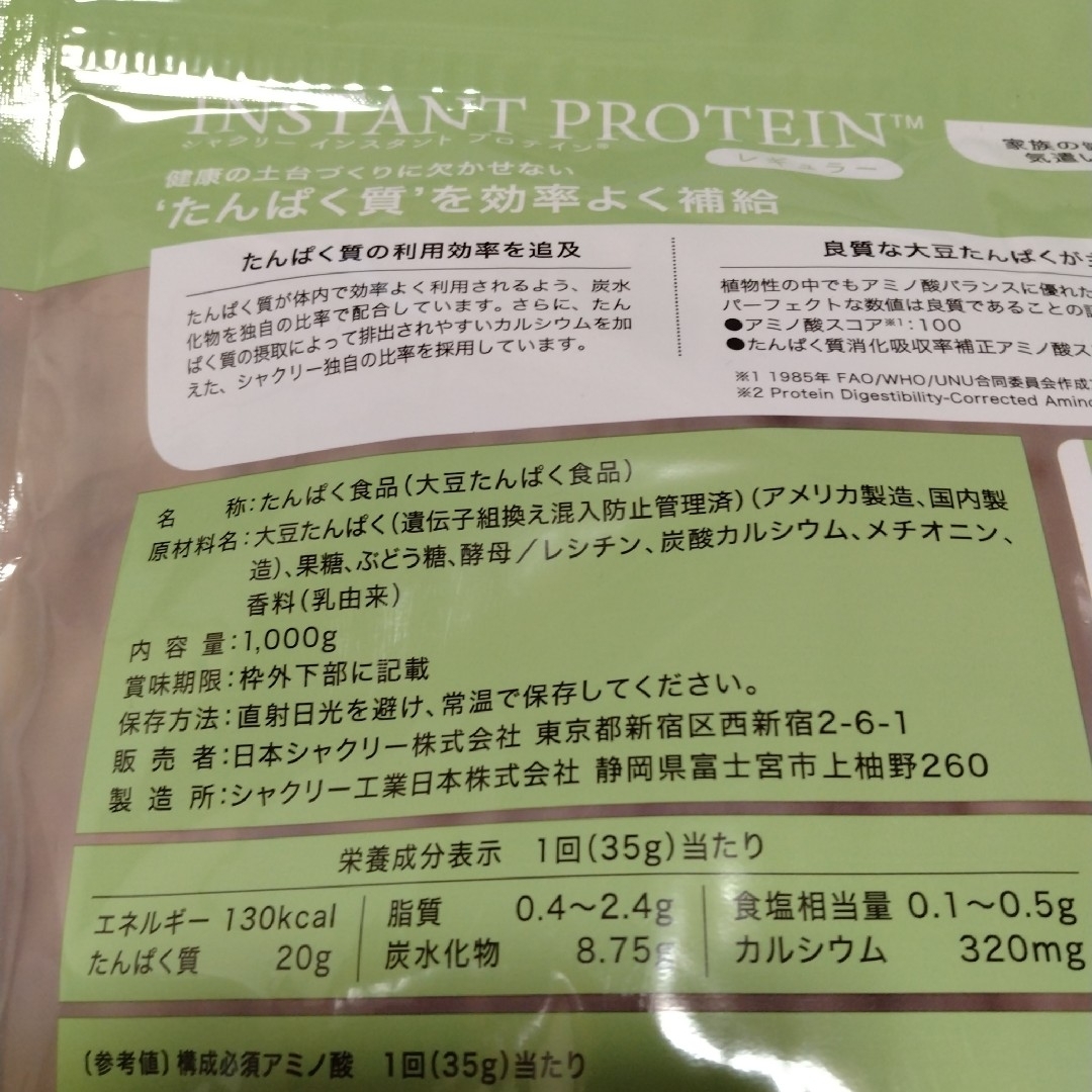 わすれな草樣食品/飲料/酒