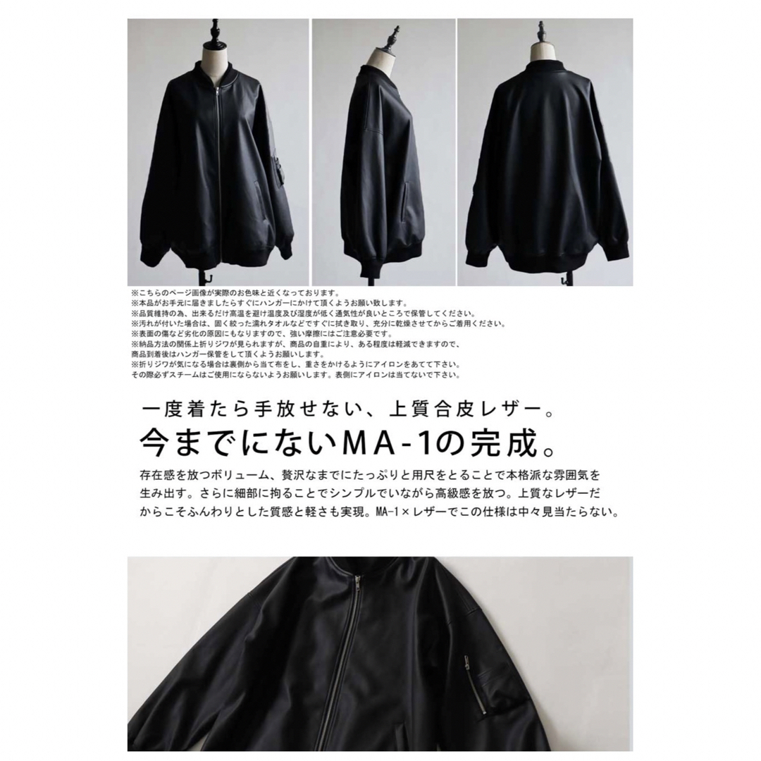 antiqua(アンティカ)の【今月限定出品】新品タグ付き❣️antiquaレザーMA-1 メンズのジャケット/アウター(レザージャケット)の商品写真