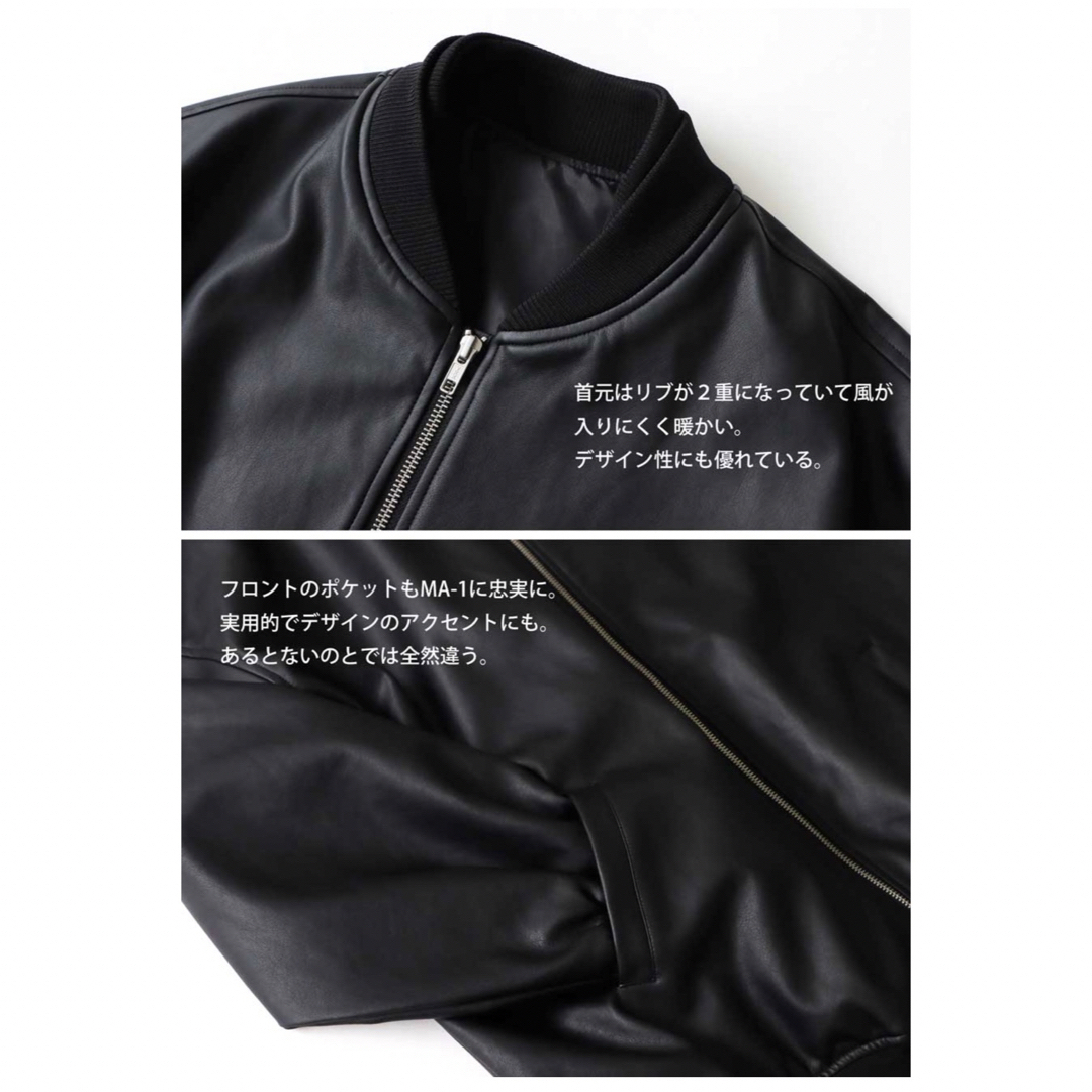 antiqua(アンティカ)の【今月限定出品】新品タグ付き❣️antiquaレザーMA-1 メンズのジャケット/アウター(レザージャケット)の商品写真