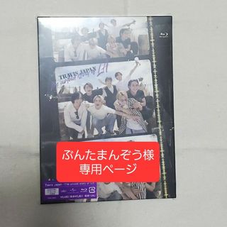 ジャニーズ(Johnny's)の専用ページTravisJapan初回限定盤A Blu-ray(ミュージック)