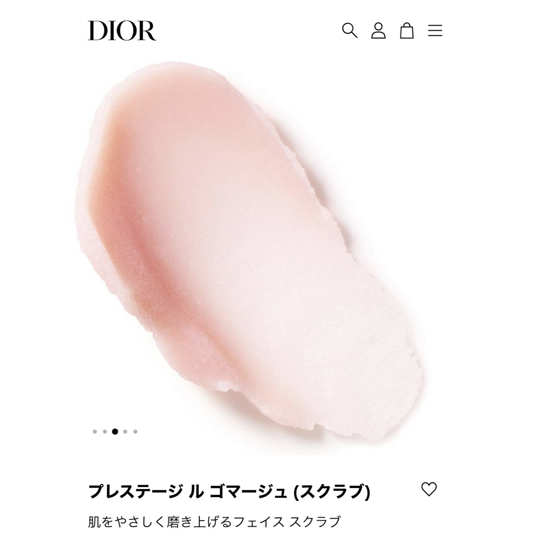 Dior - プレステージ ル ゴマージュ (スクラブ)の通販 by A☆'s shop