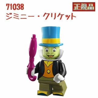 レゴ(Lego)のレゴ 71038 ディズニー 100周年 ミニフィグ ジミニー・クリケット(キャラクターグッズ)