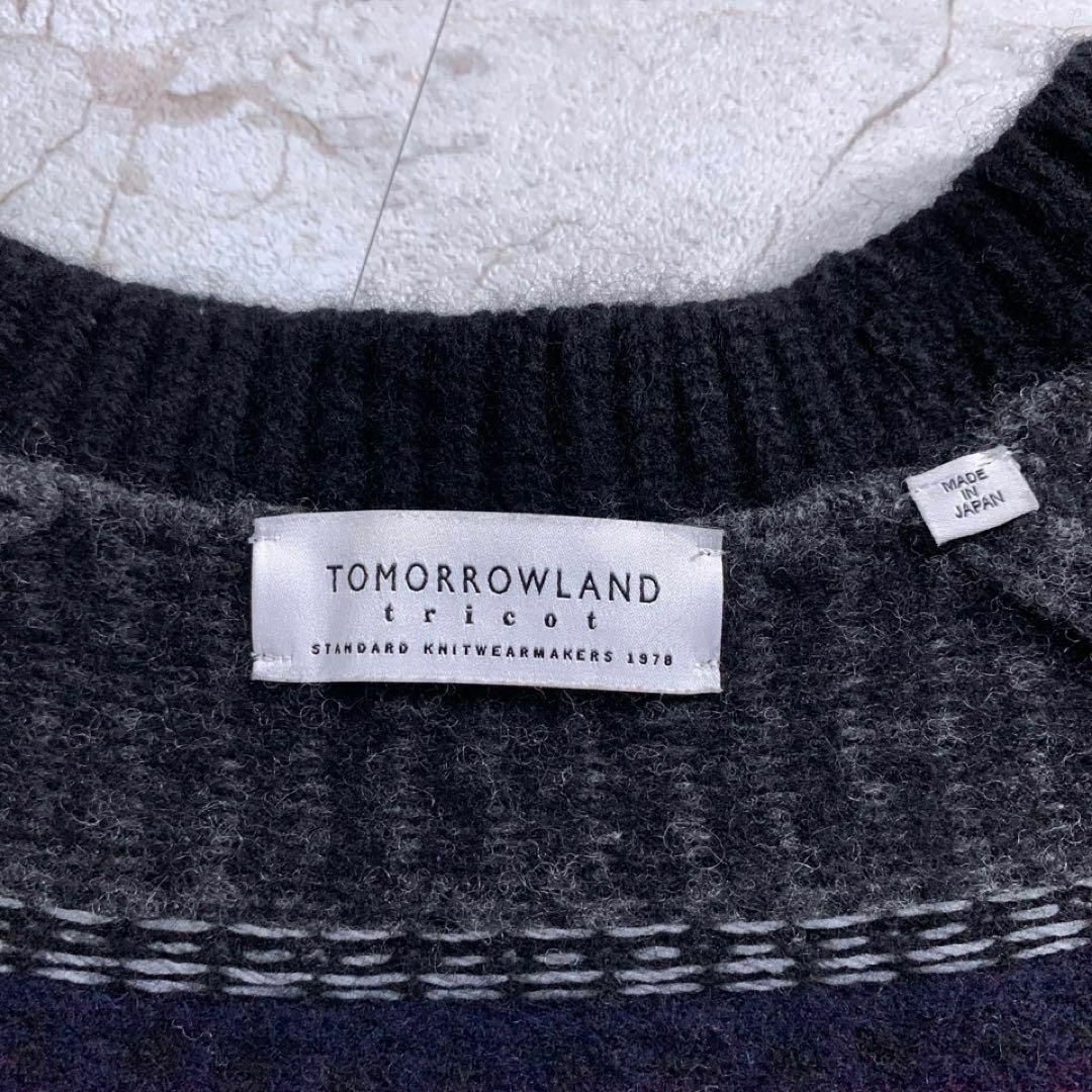 TOMORROWLAND tricot ノルディック柄 ニット セーター S 4