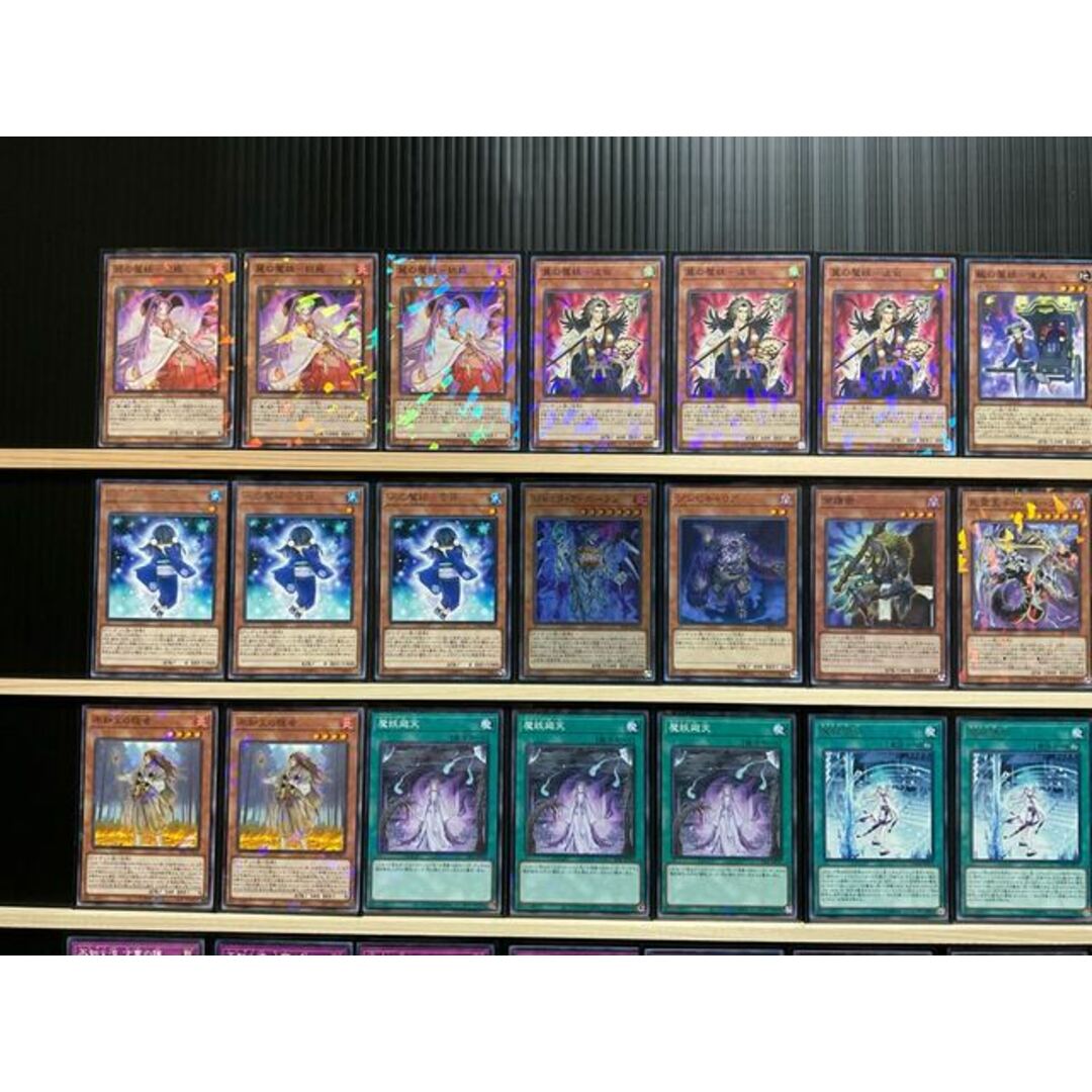 遊戯王 魔妖デッキ パーツ付 メイン40エクストラ15スリーブ付