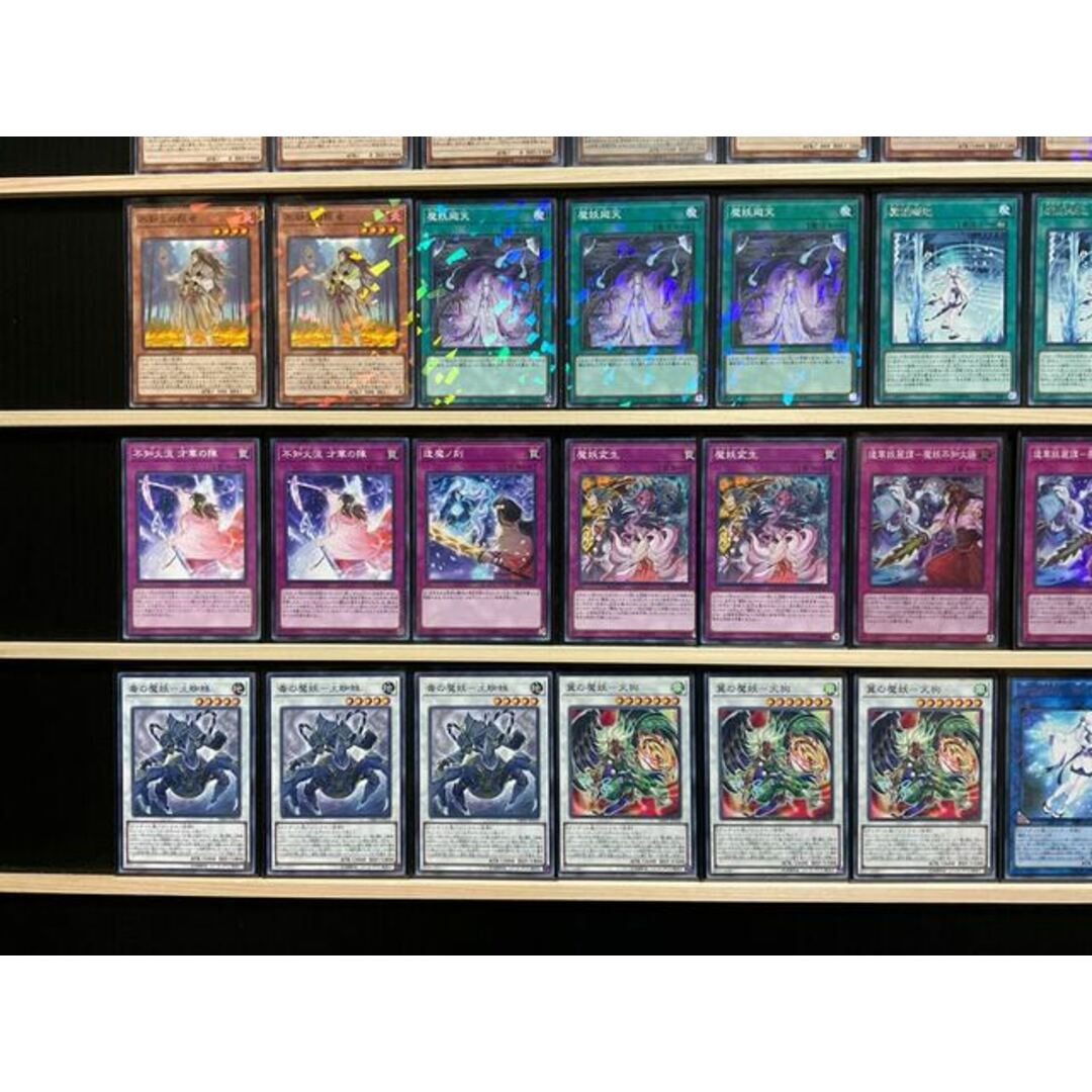 遊戯王 魔妖デッキ パーツ付 メイン40エクストラ15スリーブ付