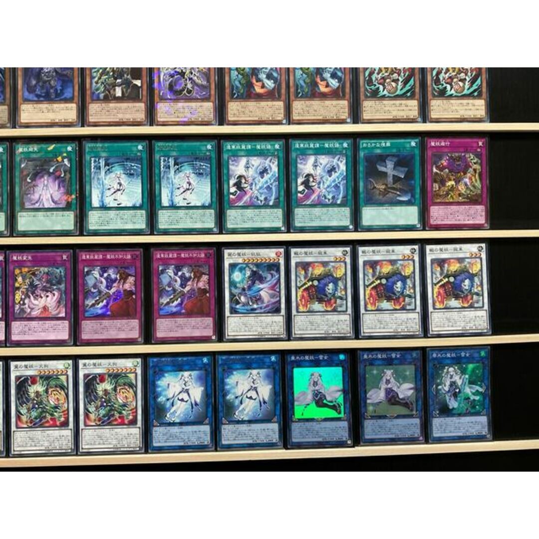 遊戯王 魔妖デッキ パーツ付 メイン40エクストラ15スリーブ付