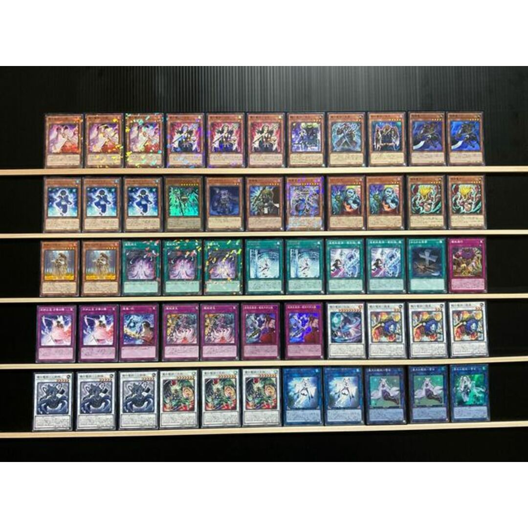 遊戯王 魔妖デッキ パーツ付 メイン40エクストラ15スリーブ付