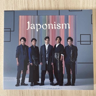 嵐 - Japonism（初回限定盤）の通販 by maron's shop｜アラシならラクマ
