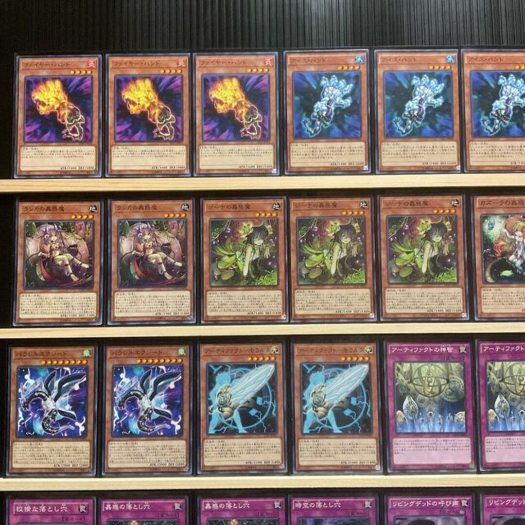 遊戯王(ユウギオウ)の遊戯王 蟲惑魔 アーティファクト ハンド デッキ メイン40エクストラ15 エンタメ/ホビーのトレーディングカード(Box/デッキ/パック)の商品写真