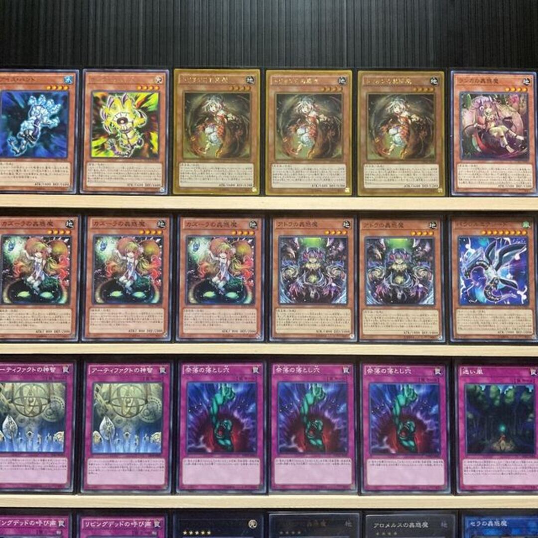 遊戯王(ユウギオウ)の遊戯王 蟲惑魔 アーティファクト ハンド デッキ メイン40エクストラ15 エンタメ/ホビーのトレーディングカード(Box/デッキ/パック)の商品写真