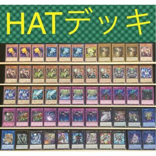 ユウギオウ(遊戯王)の遊戯王 蟲惑魔 アーティファクト ハンド デッキ メイン40エクストラ15(Box/デッキ/パック)