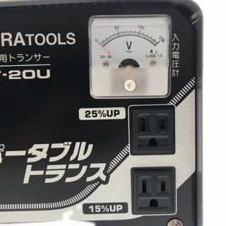 工具☆品☆IKURATOOLS イクラツール ポータブルトランス PT-20U 育良精機 昇圧器 変圧器 発電機 充電器 トランサー 76649