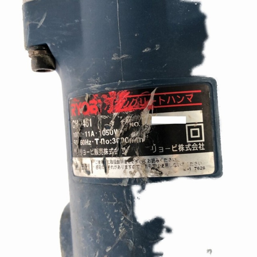 RYOBI - ☆中古品☆RYOBI リョービ 100V コンクリートハンマ CH RYOBI - ☆中古品☆RYOBI リョービ 100V コンクリートハンマ CH