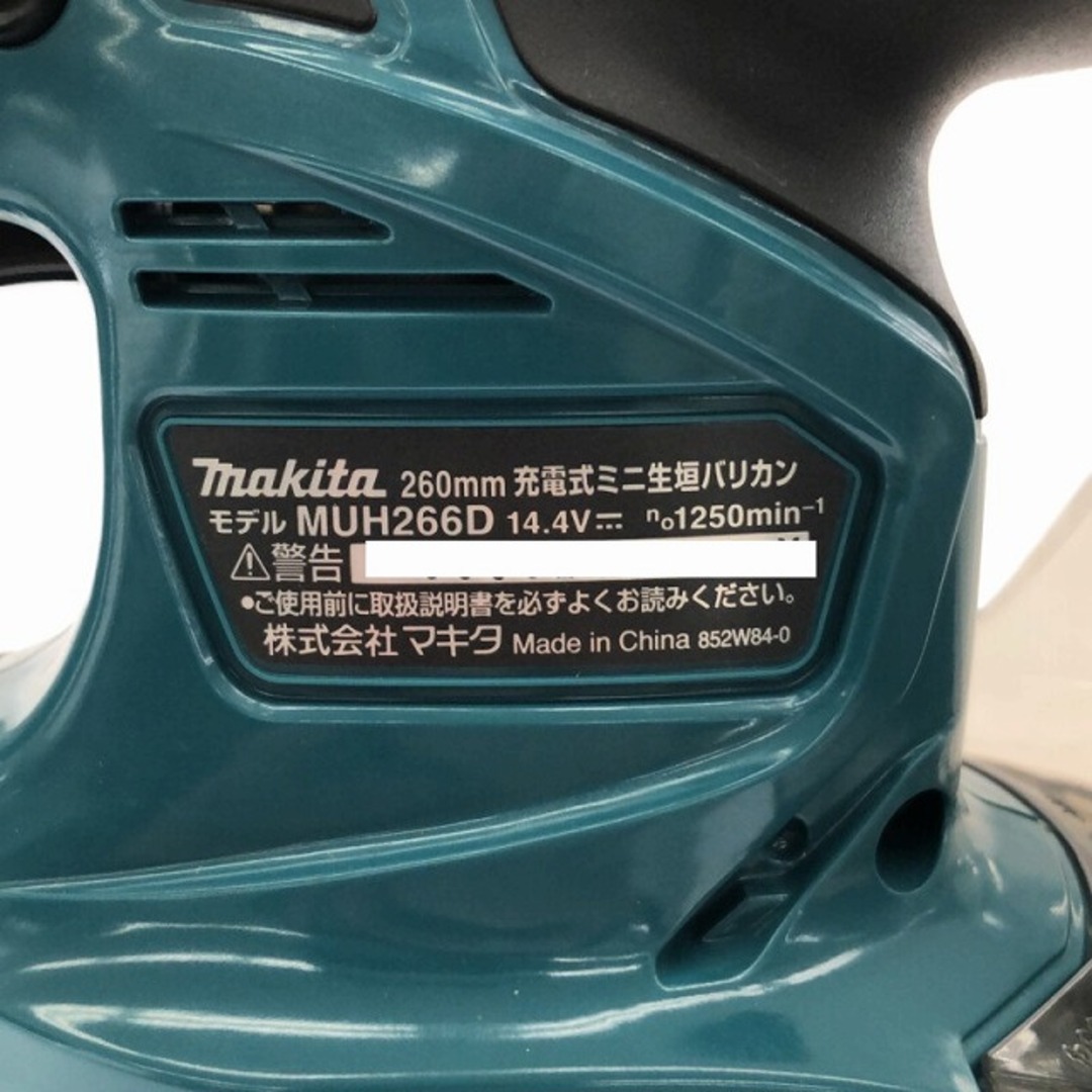 ☆美品☆makita マキタ 14.4V 260ｍｍ充電式ミニ生垣バリカン MUH266DZ 本体のみ 電動工具 草刈り 77163