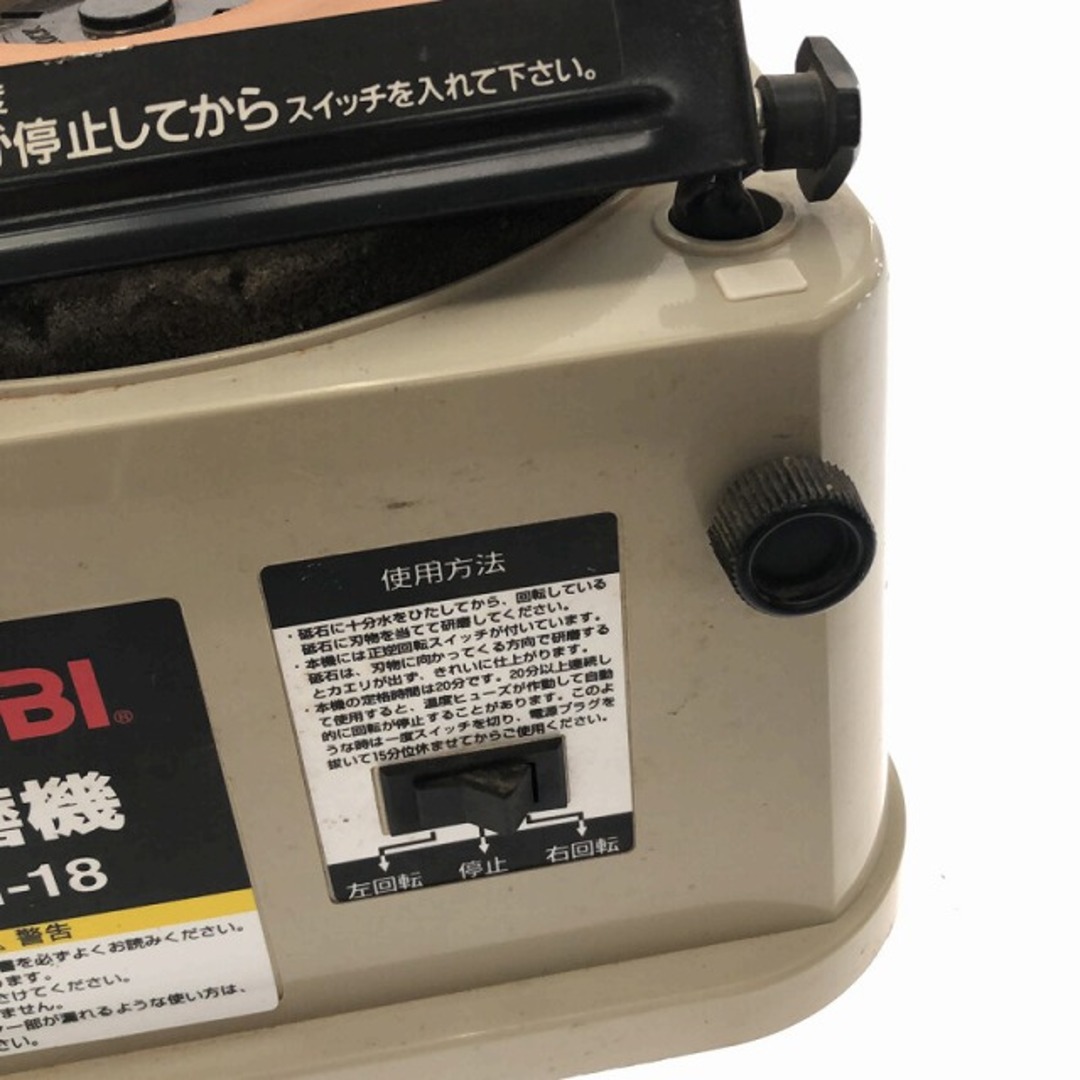 ☆中古品☆ RYOBI リョービ 研磨機 FG-18 180mm 刃物 研ぎ機 電動工具 左右回転 77168