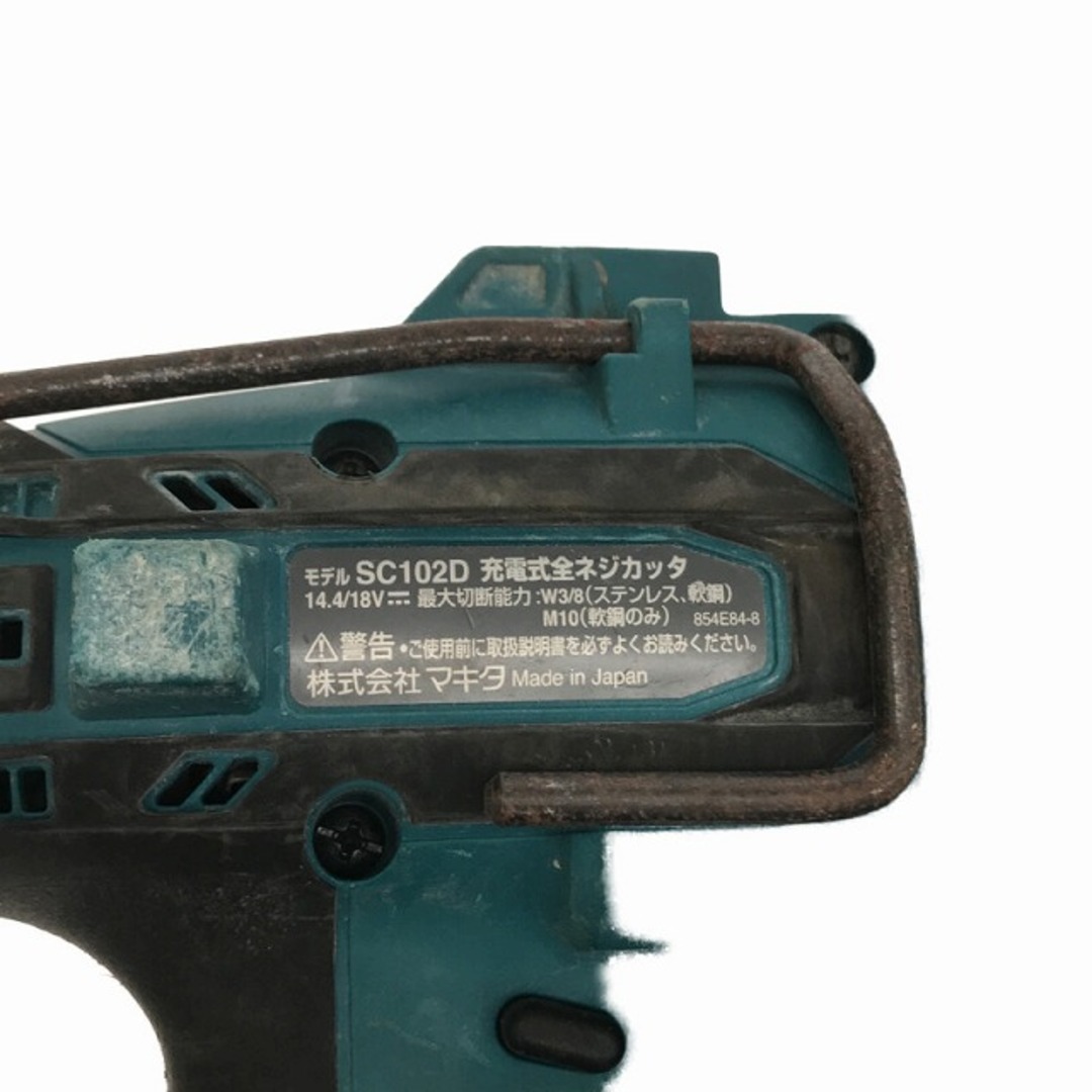 Makita - ☆中古品☆makita マキタ 18V 充電式全ネジカッター Makita - ☆中古品☆makita マキタ 18V 充電式全ネジカッター