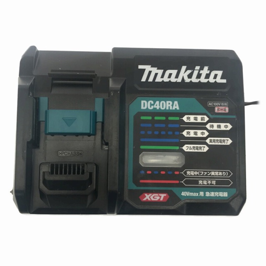 ☆品セット☆makita マキタ 40Vmax 2.5Ah 純正 リチュウムイオン