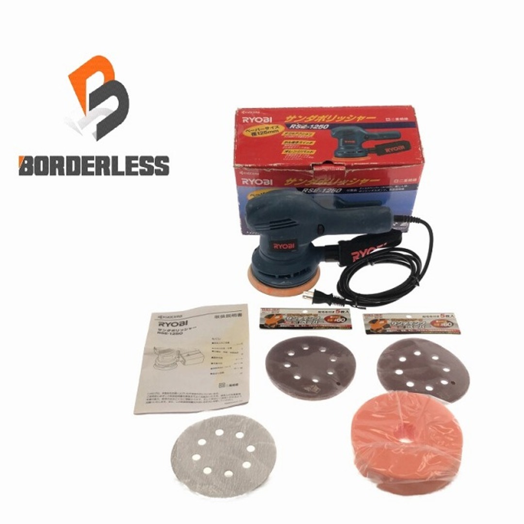 RYOBI - ☆中古品☆RYOBI リョービ 100V サンダポリッシャー RSE RYOBI - ☆中古品☆RYOBI リョービ 100V サンダポリッシャー RSE