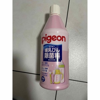 ピジョン(Pigeon)のピジョン　哺乳瓶　除菌料(哺乳ビン用消毒/衛生ケース)