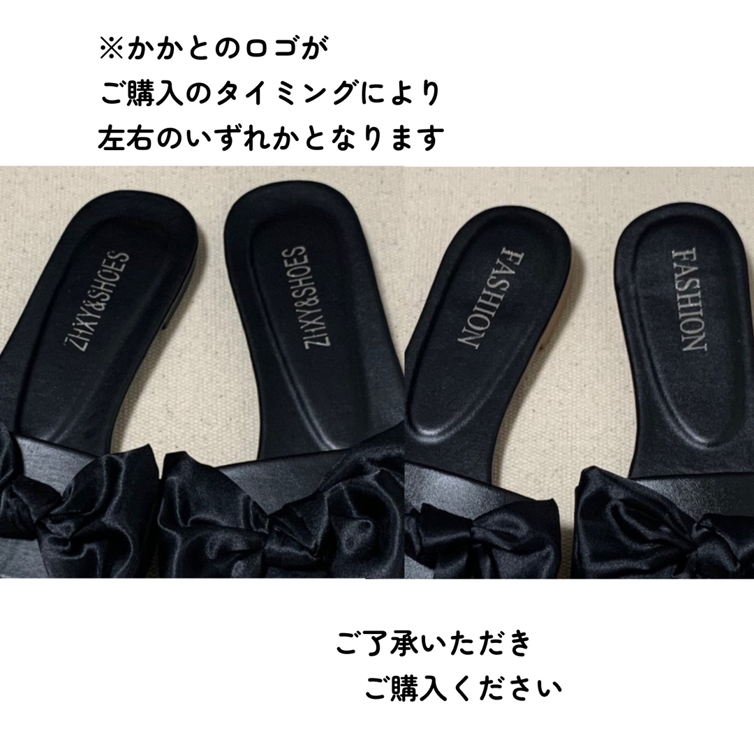 サテン リボン フラット サンダル 23.5cm ブラック 黒 ぺたんこ 安い レディースの靴/シューズ(サンダル)の商品写真