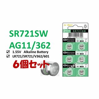 ボタン電池 時計電池 SR721SW ×６個 (#012)(その他)