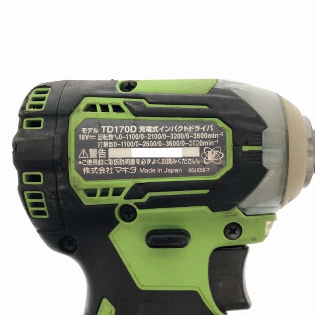 Makita - ☆中古品☆makita マキタ 18V 充電式インパクト Makita - ☆中古品☆makita マキタ 18V 充電式インパクト