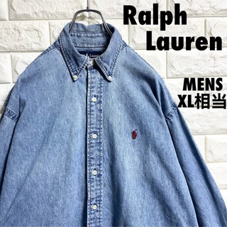 ラルフローレン(Ralph Lauren)のラルフローレン　長袖デニムシャツ　ポニー刺繍　メンズXLサイズ相当(シャツ)