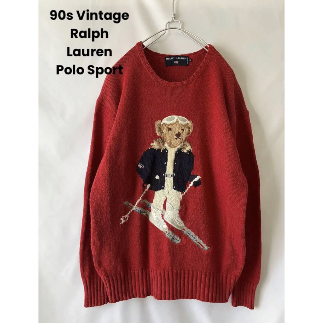 POLO RALPH LAUREN(ポロラルフローレン)の90s ヴィンテージ ラルフローレン ポロスポーツ ポロベア ハンドニット メンズのトップス(ニット/セーター)の商品写真