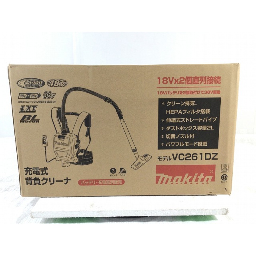 Makita ☆未使用品☆ makita マキタ 18V+18V=36V 充電式背負いクリーナー VC261DZ 付属品付き コードレス集塵機  集じん機 77841の通販 by 工具販売専門店Borderless(ラクマ店)｜マキタならラクマ