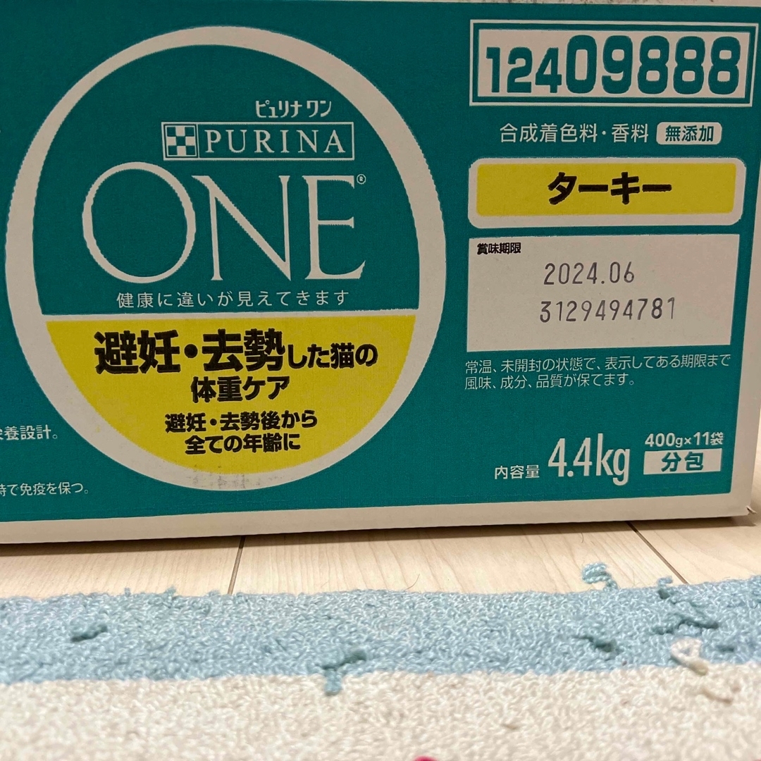 Nestle(ネスレ)のピュリナワン　避妊去勢した猫の体重ケア　ターキー その他のペット用品(猫)の商品写真