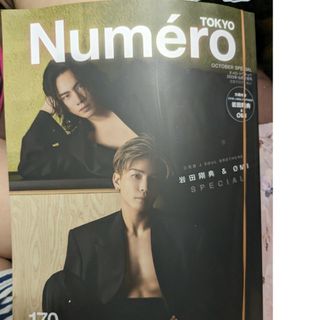 サンダイメジェイソウルブラザーズ(三代目 J Soul Brothers)のNumero TOKYO (ヌメロ・トウキョウ)増刊 表紙違い版 2023年 1(その他)