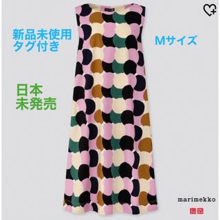 マリメッコ(marimekko)のmarimekko×UNIQLO ワンピース　新品未使用タグ付き(ひざ丈ワンピース)