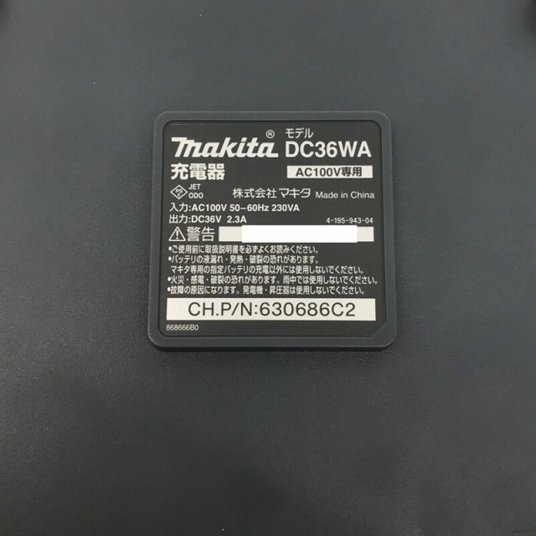 Makita - ☆中古品セット☆makita マキタ 36V 2.2Ah 純正 Makita - ☆中古品セット☆makita マキタ 36V 2.2Ah 純正