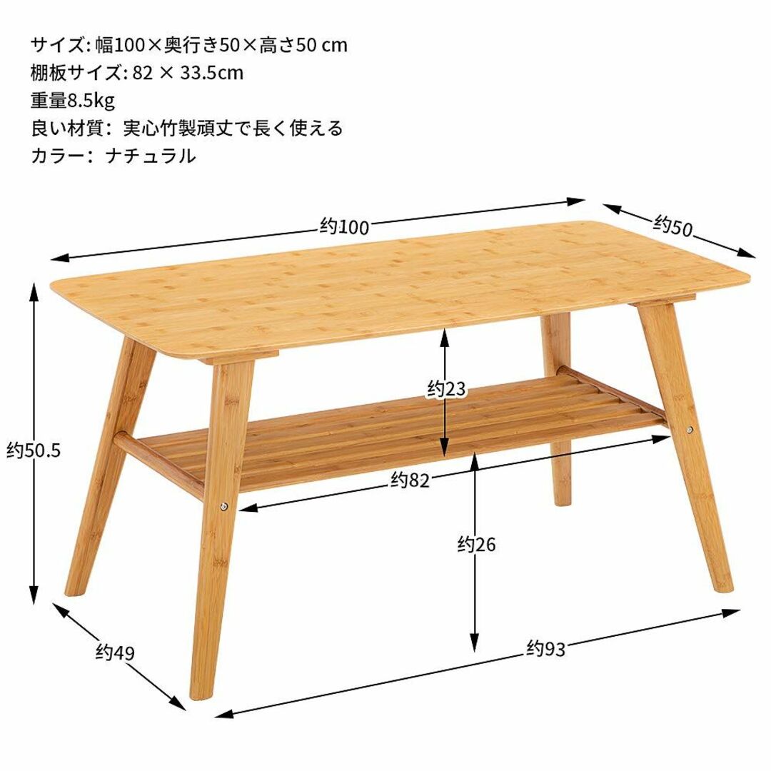 【色: ナチュラル】ローテーブル 幅100cm 高さ50cm センターテーブル