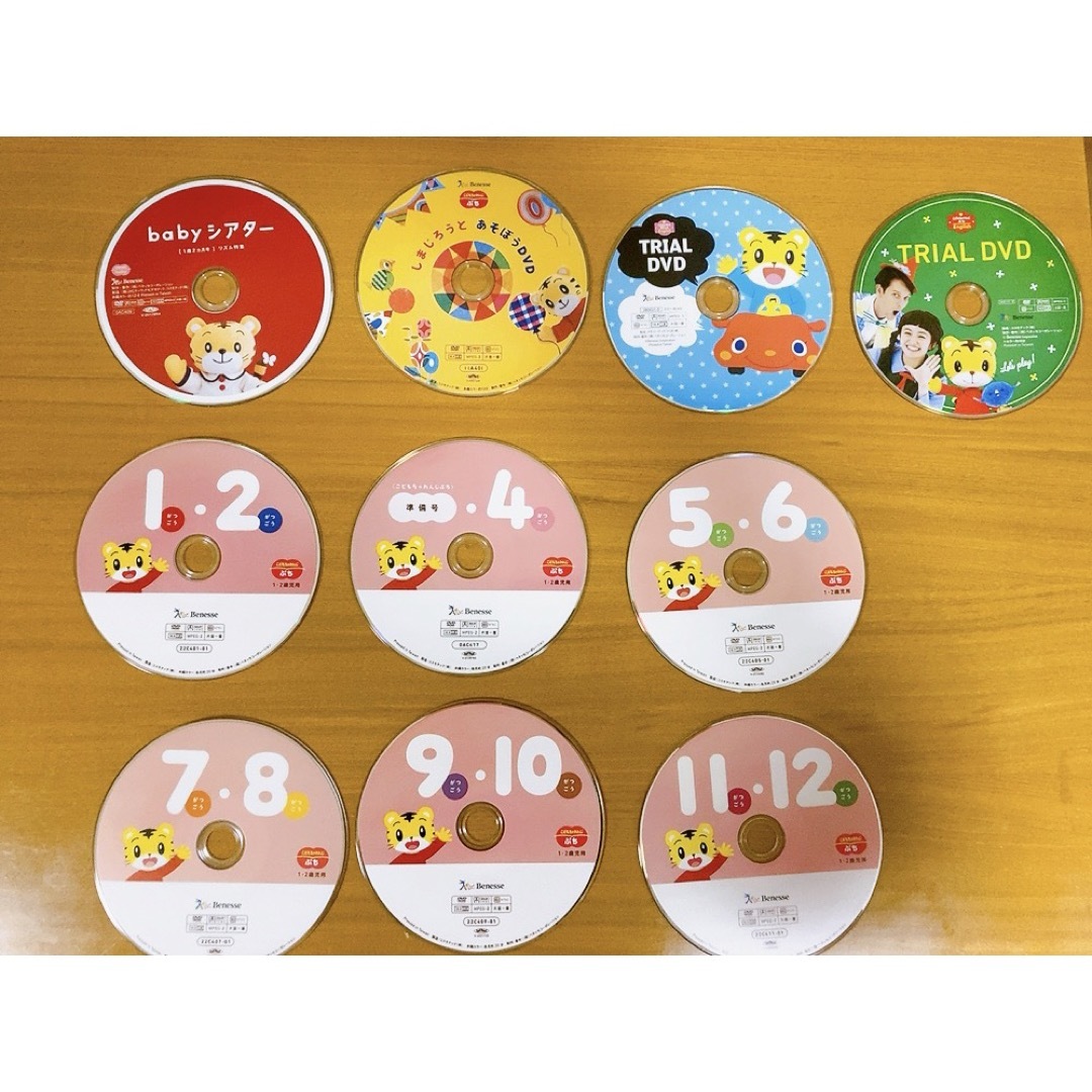 【専用】こどもちゃれんじぷち DVDセット キッズ/ベビー/マタニティのおもちゃ(知育玩具)の商品写真