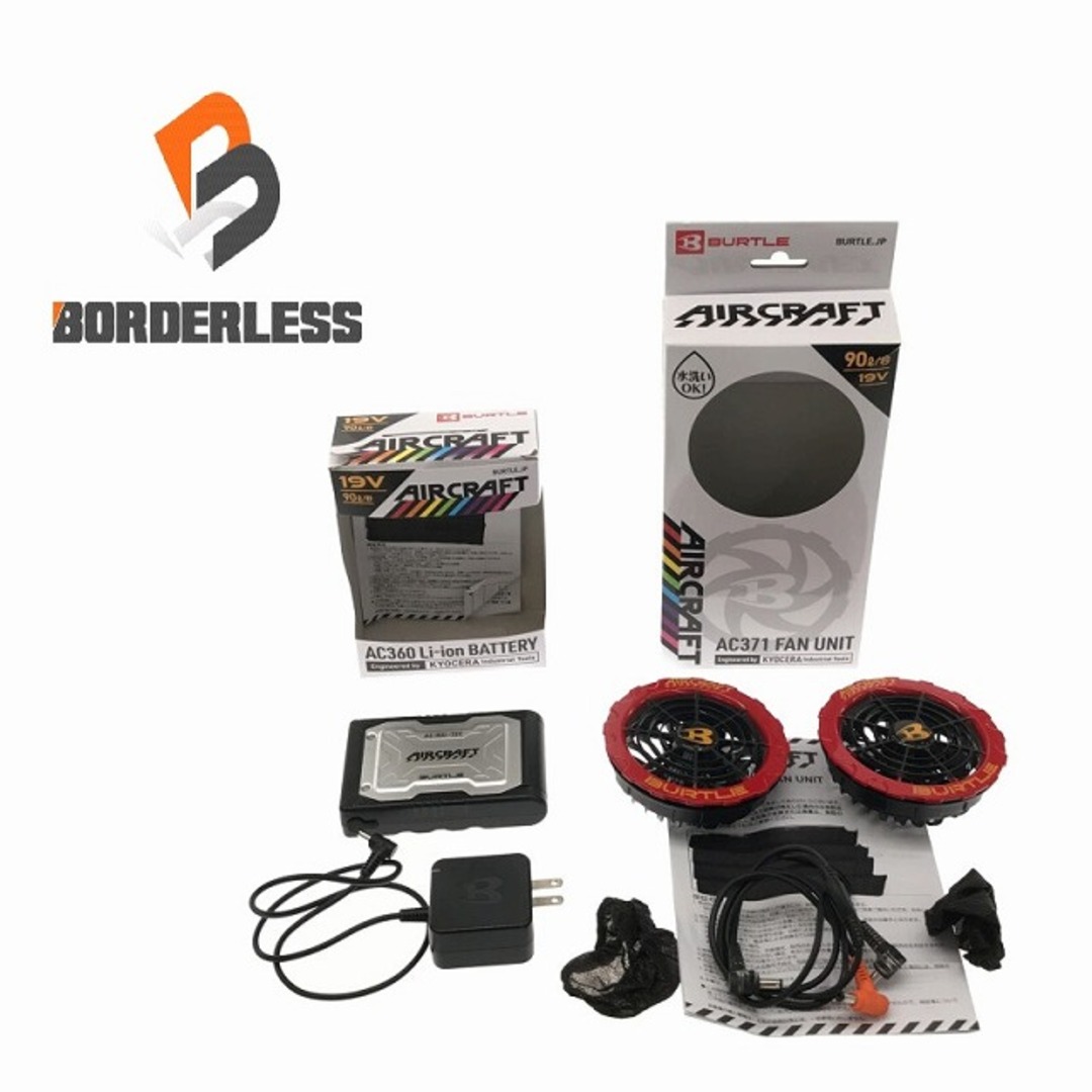 ☆極美品セット☆BURTLE バートル 19V 空調服用バッテリー AC360 シルバー ファンユニット AC371 黒 エアークラフト 77268