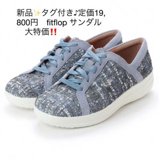 フィットフロップ（ピンク/桃色系）の通販 44点 | fitflopを買うならラクマ