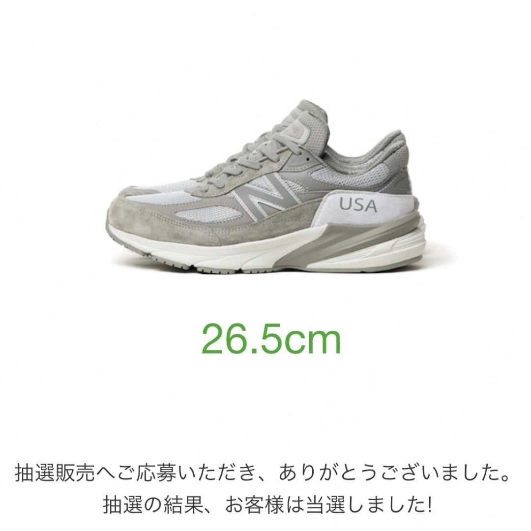 新品WTAPS new balance M990V6WT 26.5cm