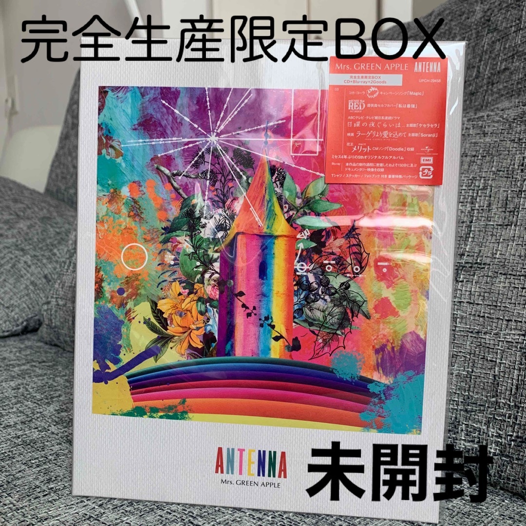 Mrs. GREEN APPLE ANTENNA 完全生産限定BOX | フリマアプリ ラクマ Mrs. GREEN APPLE ANTENNA 完全生産限定BOX | フリマアプリ ラクマ