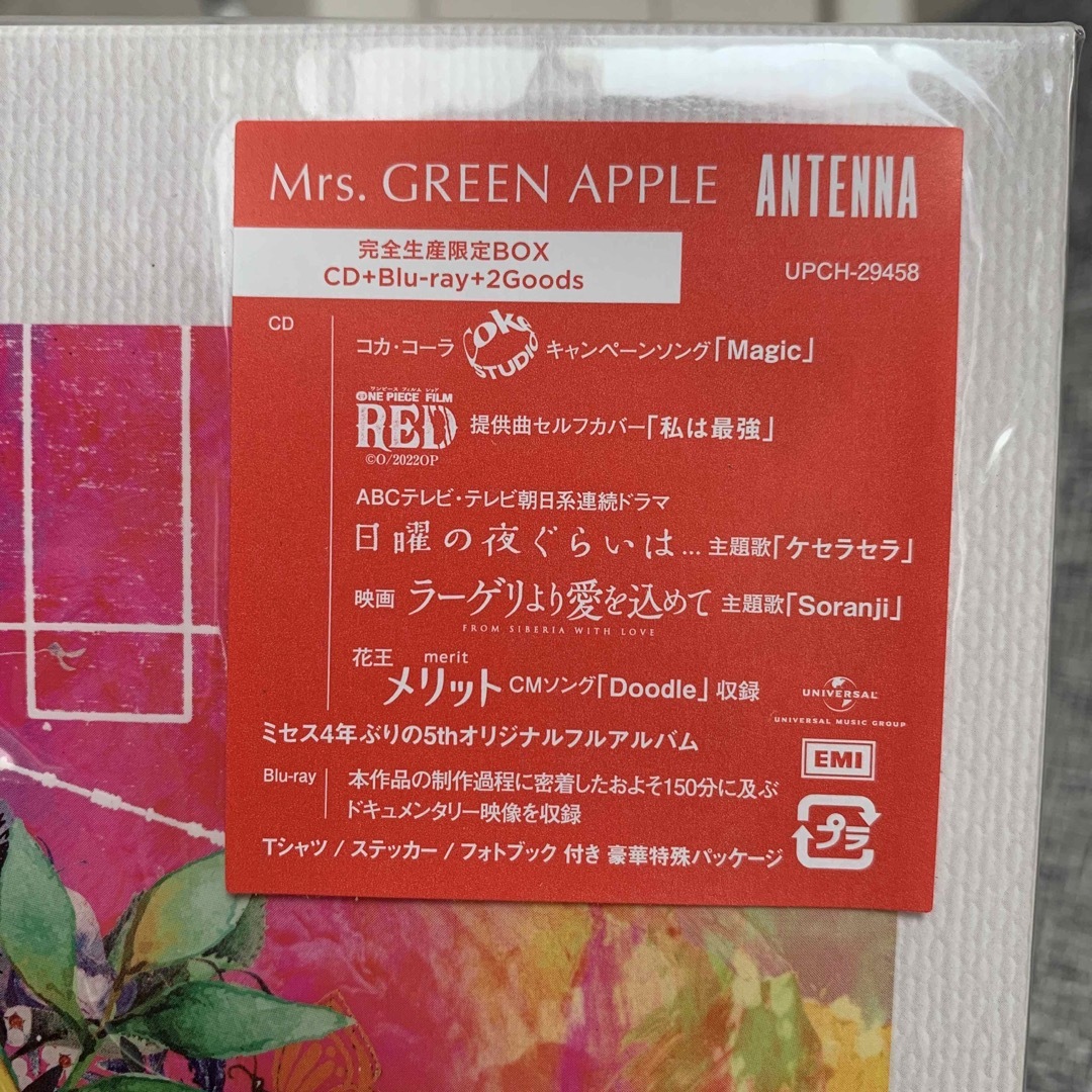 Mrs. GREEN APPLE 完全生産限定BOXANTENNA